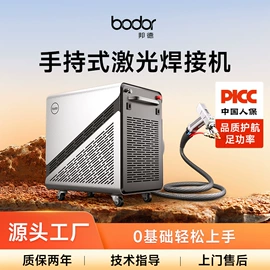 激光焊机;激光切割机