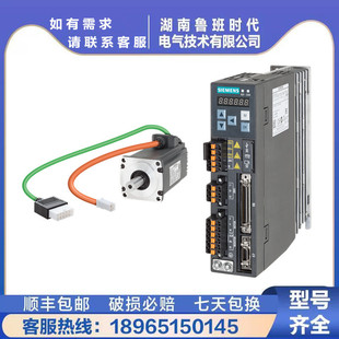 6Sl3210-5Fb10-4Uf1 Siemens V90 Servo Drive 0.4Kw/Pn Version/New Original