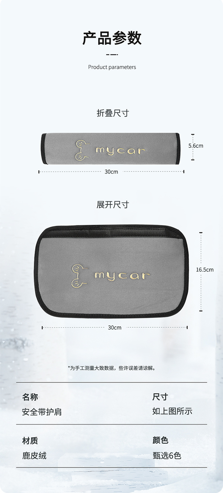 Four Seasons Car Seat Belt Protective Cover Universal Shoulder Cover Extended Version Large Truck Taxi Anti-Wear Clothing Insurance Cover