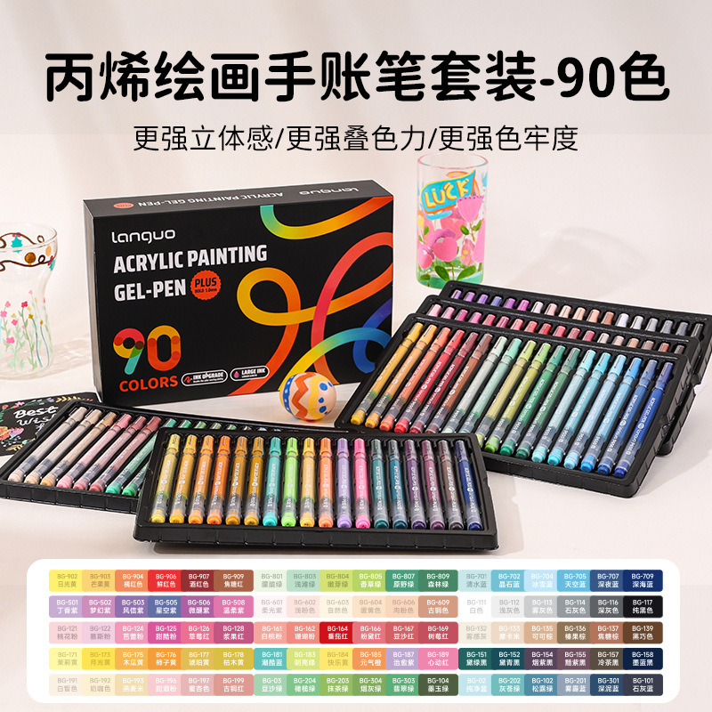Languo P650 立体アクリル絵画ペン 90 色積み重ね可能な学生ハンドブックペン水カップ絵画 1 ミリメートルマーカーペン|undefined
