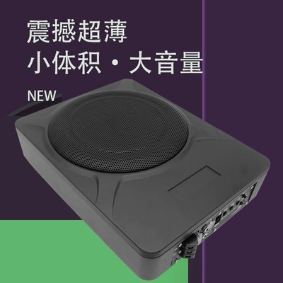 New cross-border direct sales Car speaker/subwoofer
