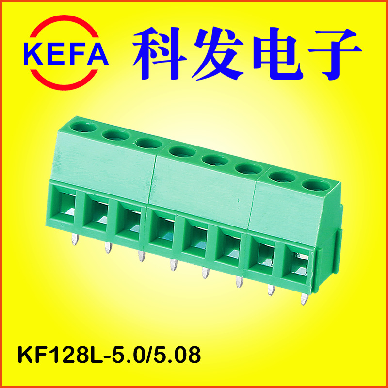 ŷʽ�ݶ�ʽPCB���߶���  KF128L-5.0/5.08 KF128H-5.0/5.08 VDE