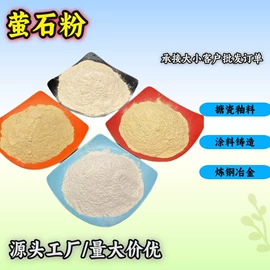 其他非金属;沙石砾石;玻璃制品