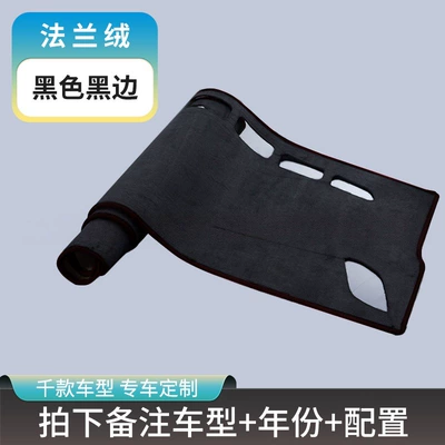 Günəş əleyhinə siperlik – cover, and sun protection mat - flannel-black-with-black-edges