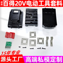 ���Sֱ���m�ðٵ�18V LBXR20늄ӹ�������늳�5о/10о�����⚤