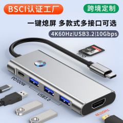 国境を越えた人気TYPE-C拡張ドックhub 3.24k60hzワンキースクリーンノート7 in 1拡張ドック