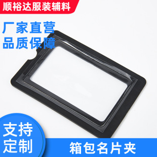 Factory Direct Supply TPE Luggage Business Card Frame Business Card Holder Accessories Luggage Suitcase Soft Rubber Tag Ready Supply