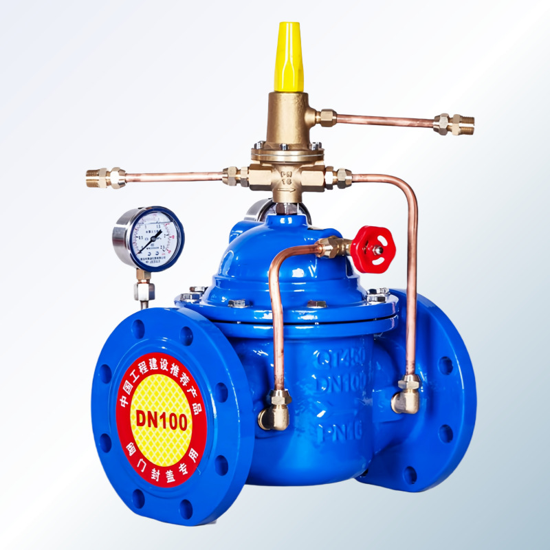 国标压差旁通阀  800X-16Q  PN16  不同压力、材质请咨询客服