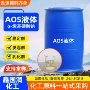 洗涤去污高泡表面活性剂