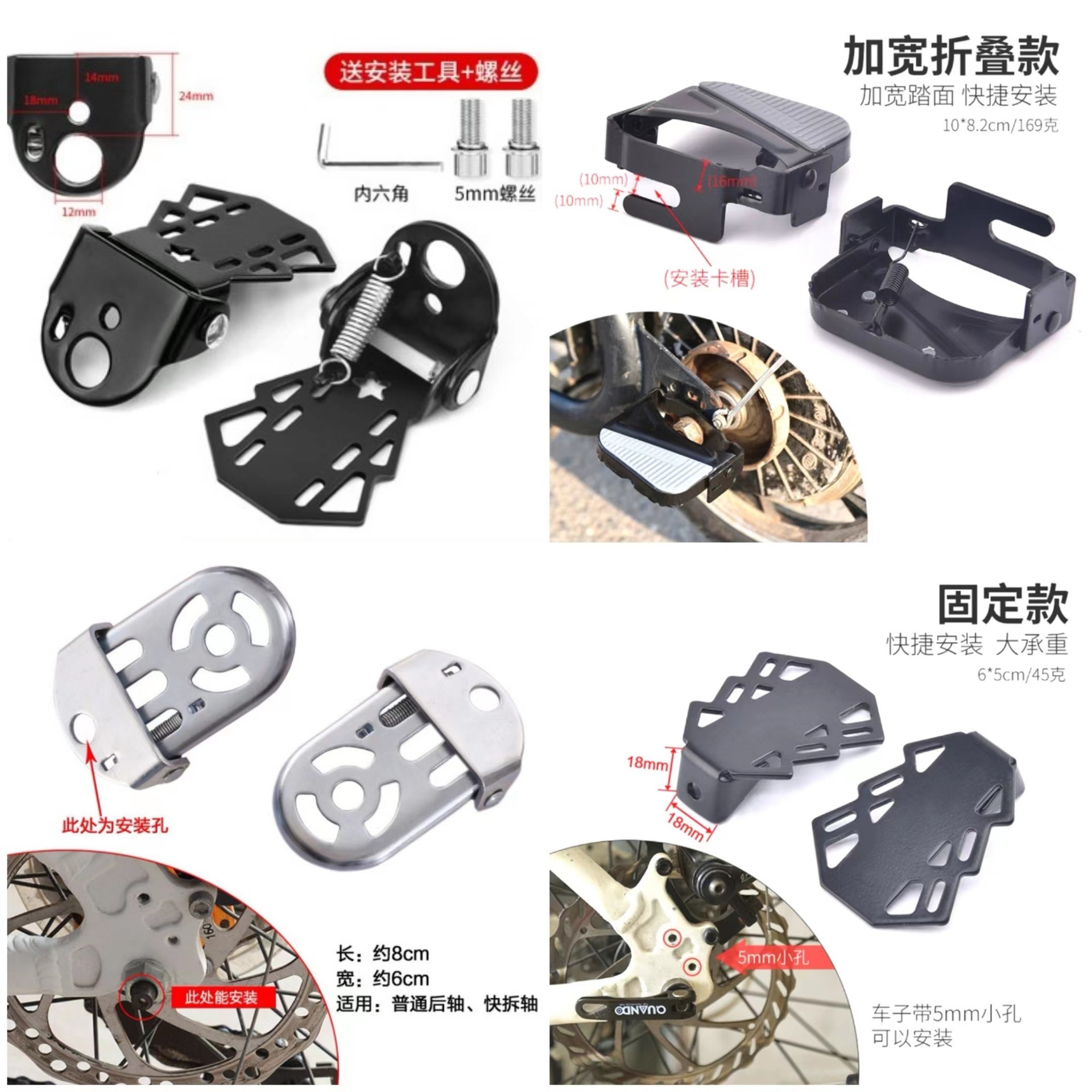 Mountain Bike Thickened Steel Folding Unlabeled Pedals Children's Balance Board Riding Supplies Accessories