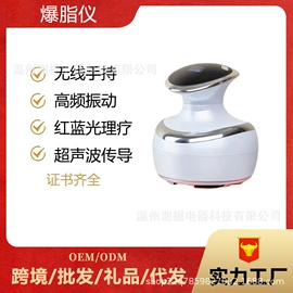 经络保健器材;筋膜枪;按摩腰带