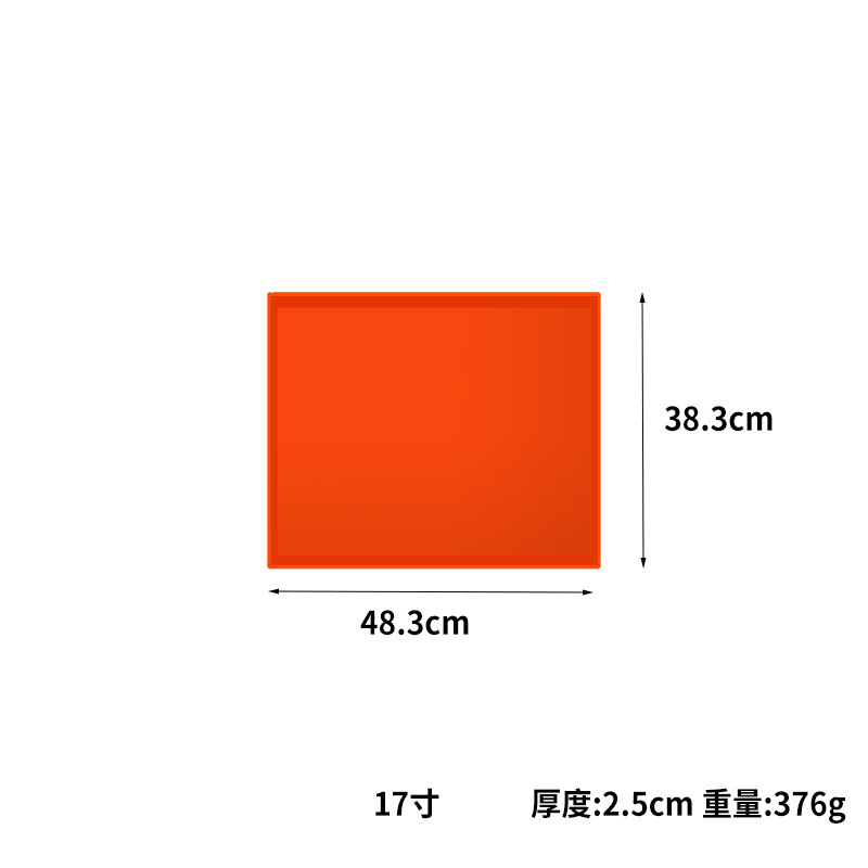 17inch 주황색 두꺼운 단면 43.3*38.3*2.5 cm 376g