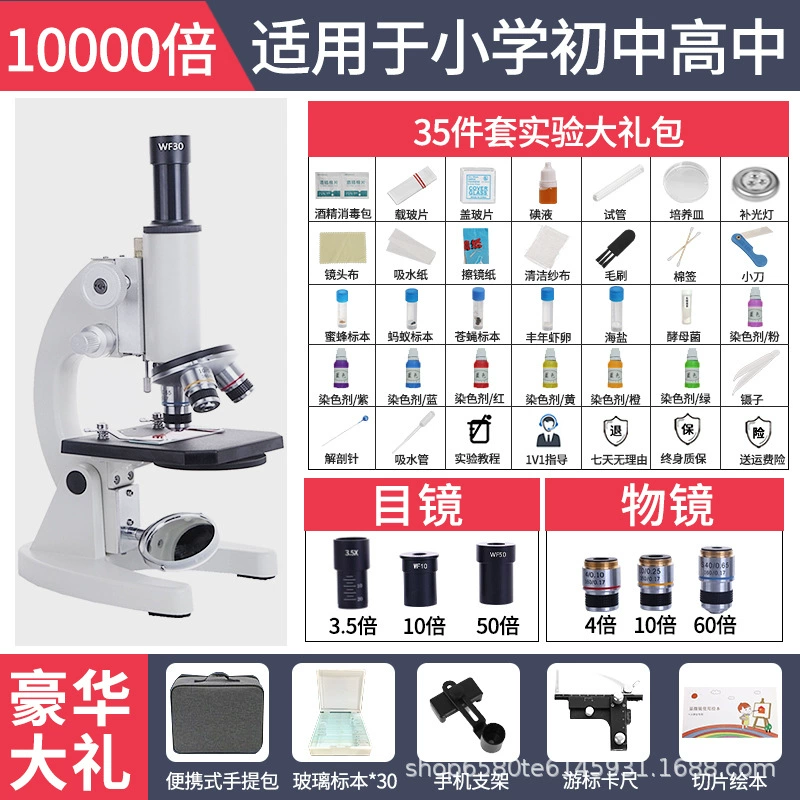 Microscope for experiments, 10000 times increase, science