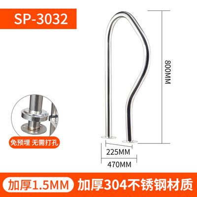 SP-3032 (1,5 espesor 1 pieza)
