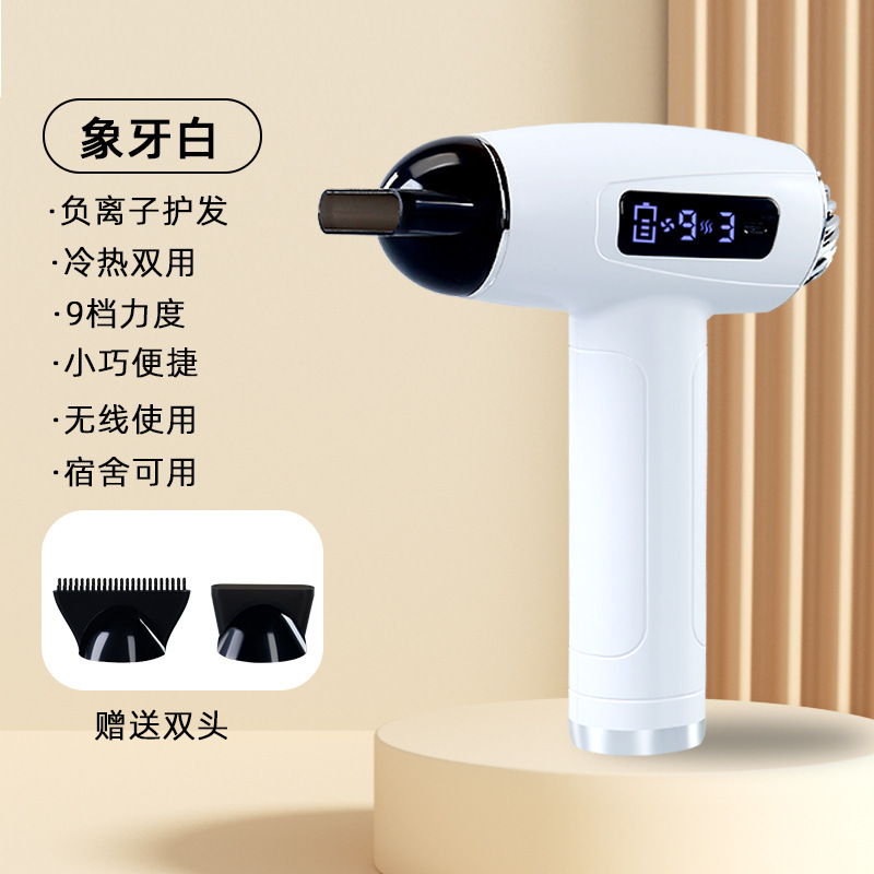 无线充电吹风机宿舍家用学生便携静音大功率护发大风量吹风筒跨境|undefined