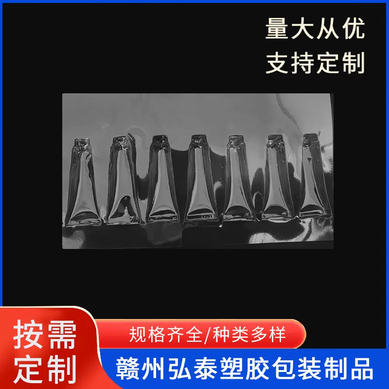 江西赣州现模护手霜洗面奶组合套装塑料内托软管组合泡壳吸塑包装