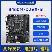 ����B460M-D2VX-SI����10��11��1200�DDR4�ȴ控M.2̨ʽ��X�m��