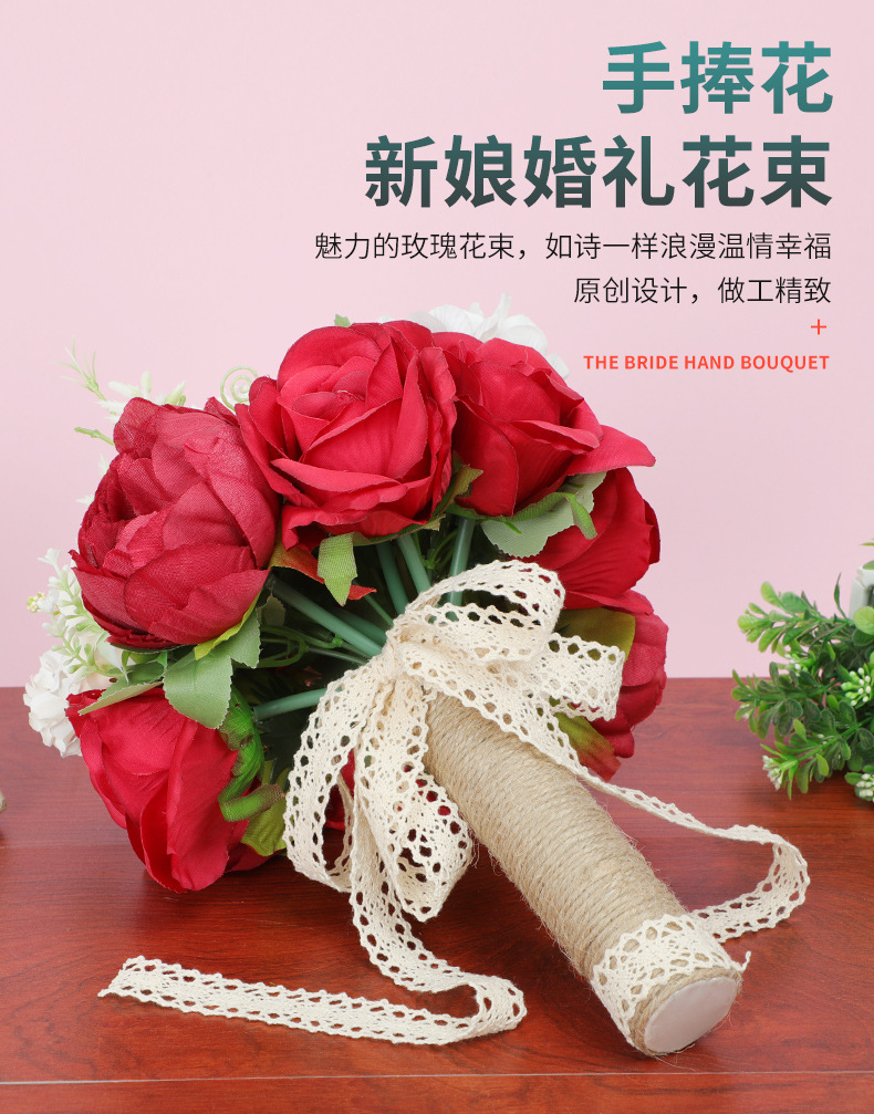 Wholesale of new cross-border wedding products, including Chinese and Western wedding bouquets, artificial silk flowers, wedding artificial flowers, and shooting props detail image 5