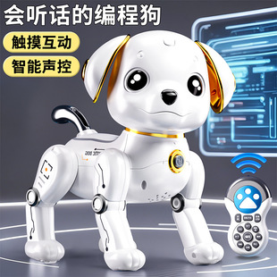 Intelligent Robot Dog Kidsren's Toy Boy Ai Artificial Robot 2025 New Baby Girl Electric Remote Control Dog