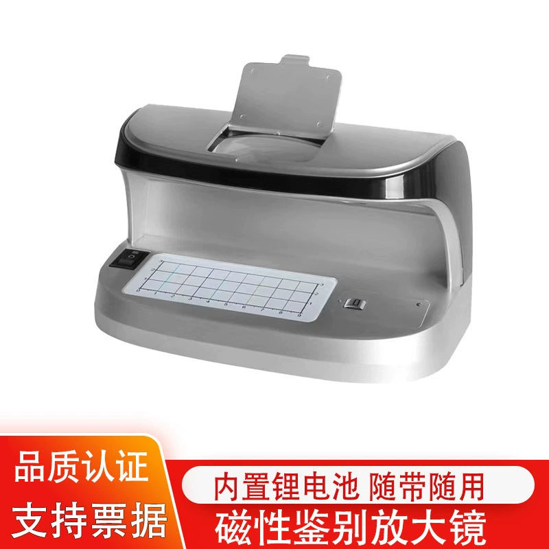 RM11 многофункциональный купон для купюр Дискриминатор купюр в юанях Фактура с длинной и короткой волной водяных знаков Корпус в юанях