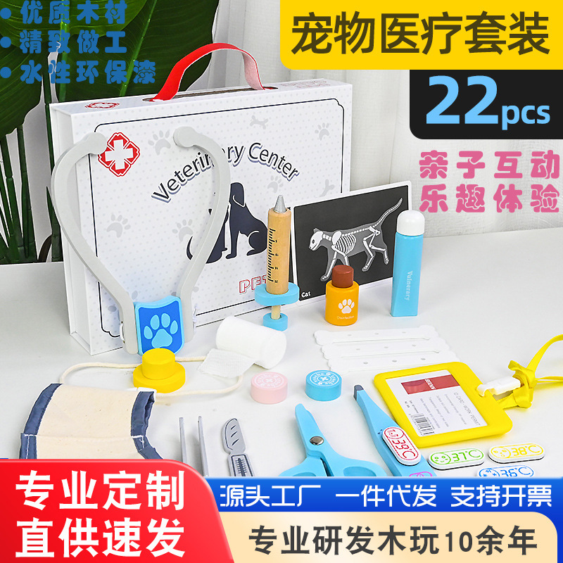 Doctor RPG Puzzles juguetes caseros de madera para mascotas caja médica juego de juguetes interactivo padre e hijo