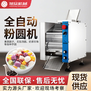 ȫ�Ԅ�С�͜��A�C������A�๦�ܷۈA�C���P����ßo�W���A�C�O��