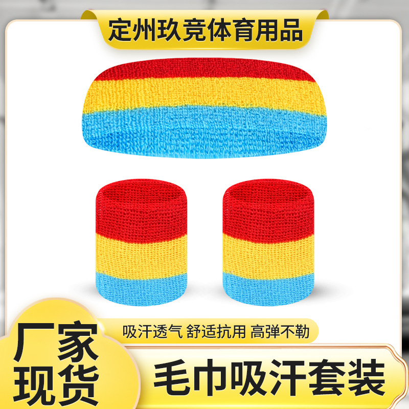 Sports sweat-absorbing headband for men and women, running fitness headband, sweat-wicking band, sports hairband, anti-sweat band wholesale