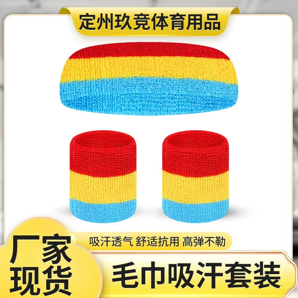 Sports sweat-absorbing headband for men and women, running fitness headband, sweat-wicking band, sports hairband, anti-sweat band wholesale