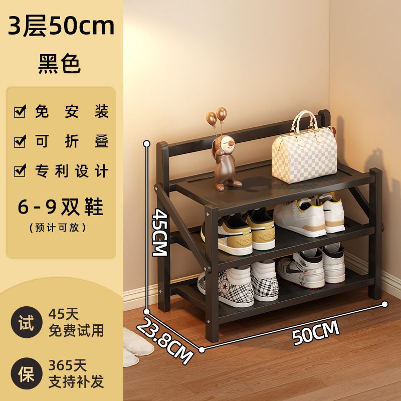 옵시디언 블랙-3단 50cm [설치 불필요, 업그레이드 및 보강]