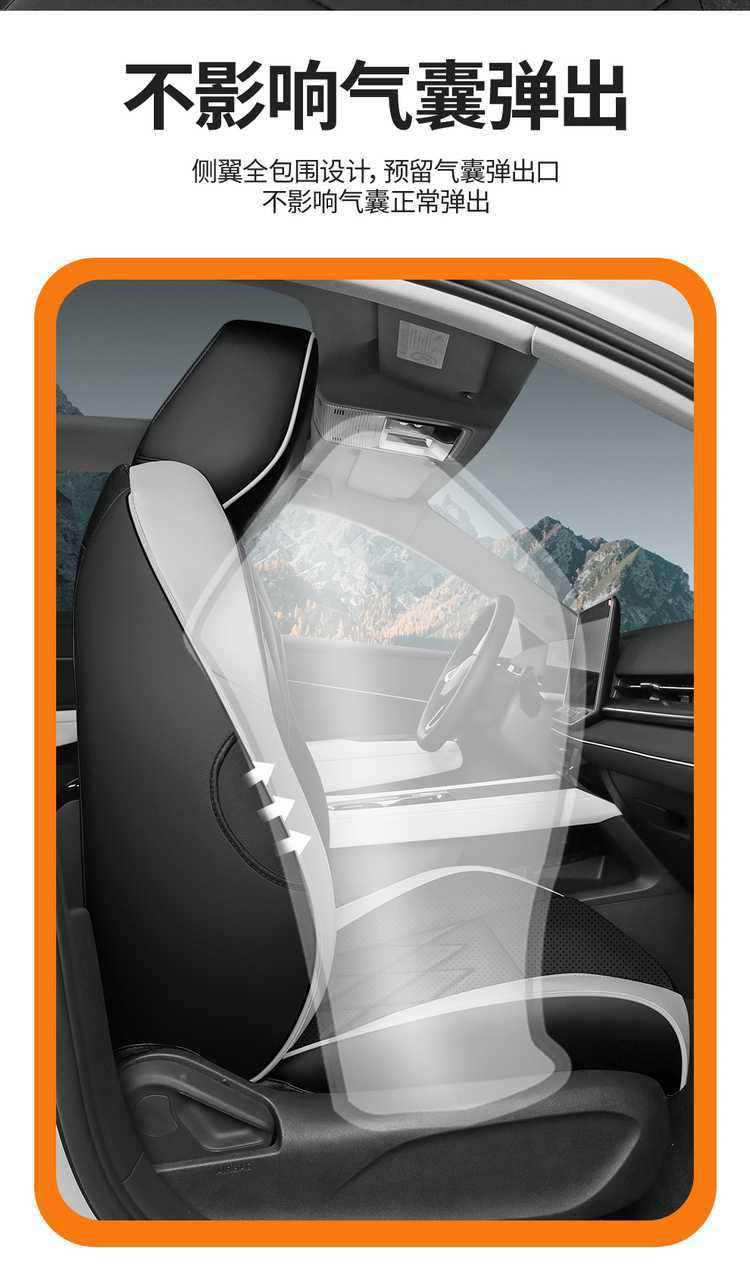 2026 Volkswagen Sagitar L 300TSI Fashion Model Special Full-Coverage Seat Covers Four-Season Car Seat Cushions