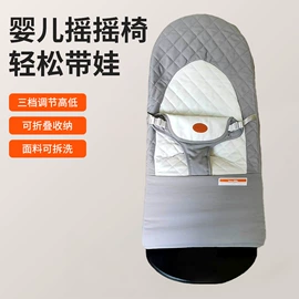 摇篮/摇椅;婴儿推车;其他婴儿玩具