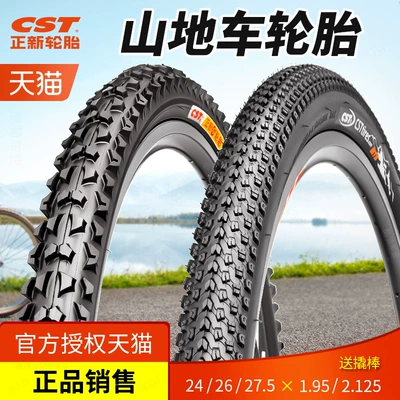 Zhengxin Mountain Bike Tires Inner and Outer Tires 24 Inch 26 Inch 27.5 Off-Road Bicycle Outer Tires 275/26X195