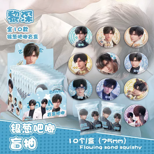 Deep Love-Li Shen [Includes 10 badges + 10 protective cases]