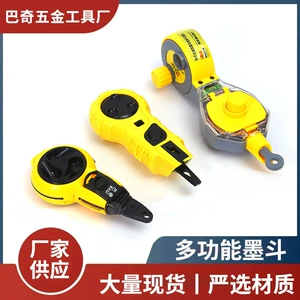 [多功能墨斗多功能划线器现货批发墨斗自动款高档建筑装修]
