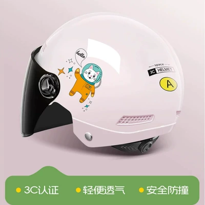 Motosiklet kaskı (dəbilqə), Electric Vehicle Helmet for Girls - xc-10-pink-sunscreen-long-sunglasses-summer-style
