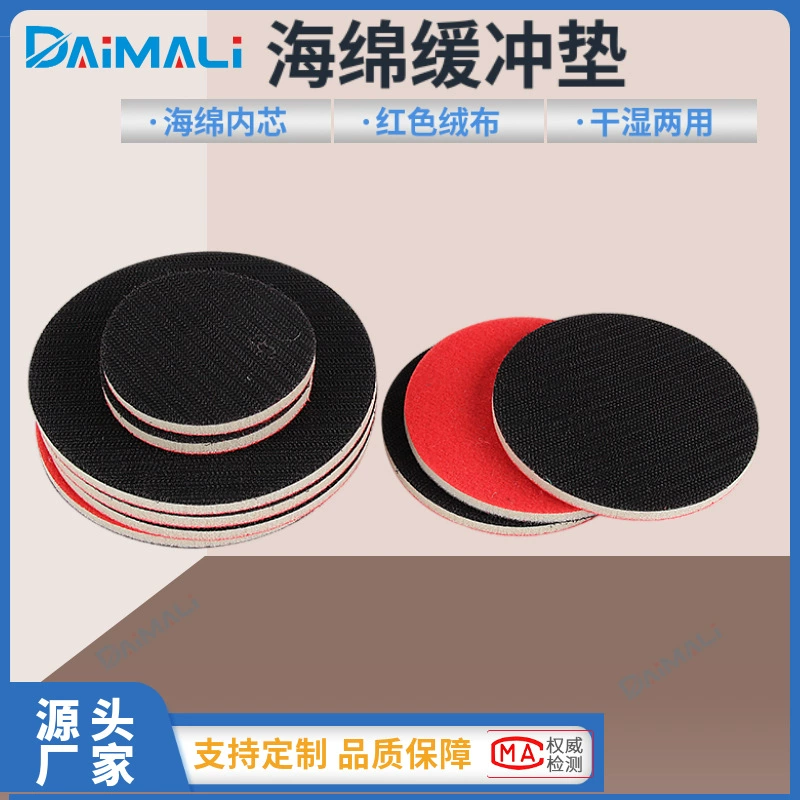 Производитель 3-дюймовых (75 мм) губчатых буферных подушек, 5-миллиметровые буферные подушки с волшебной застежкой для пневматических и электрических шлифовальных головок