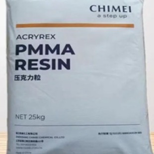 Transparent Acrylic PMMA 205 Chimei