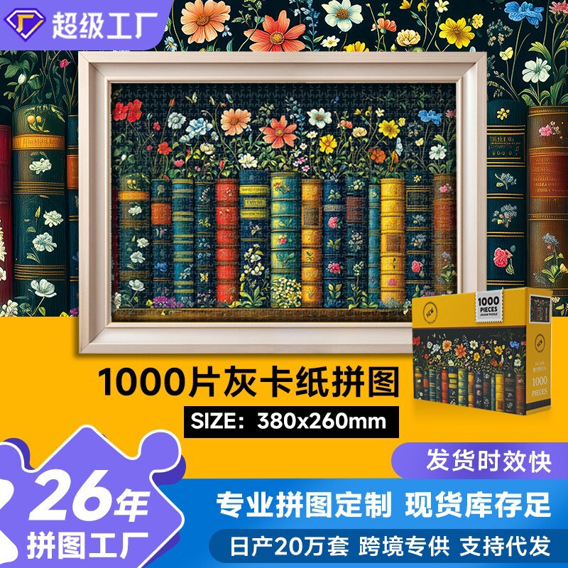 Adult Version of the Puzzle with Fine Details, 1000 Pieces, Paper-Based Oil Painting Masterpieces, Educational Puzzle, Stress-Relief Toy for Adults, Gift Wholesale