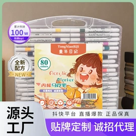 马克笔;水彩笔;文具套装