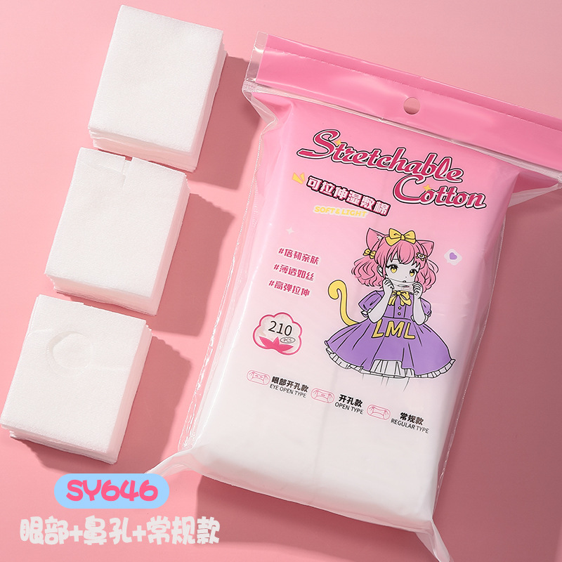 Compresa húmeda abierta LMLTOP 210 piezas de algodón de algodón estirable, apertura de ojos, corte gratuito SY646