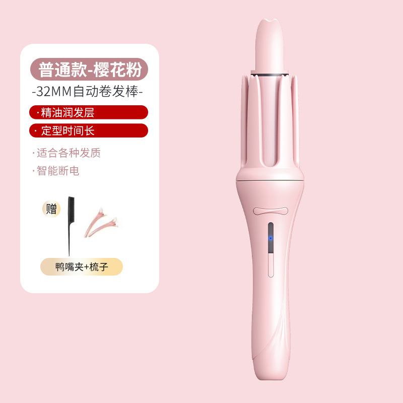 跨境源头厂家卷发棒全自动32mm负离子不伤发持久宿舍用懒人大波浪|undefined