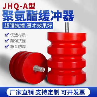 �۰������_��JHQ-A�����ؙC��܇��ݷ�ײ�����_�|��˨ײ�^���z�K