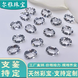 其他宝石饰品;宝石工艺品;合成/培育钻石裸石