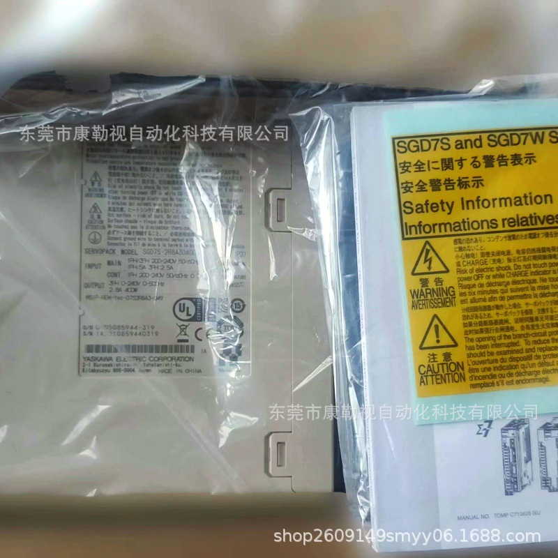 全新现货 YASKAWA/安川 驱动器   SGD7S-2R8A30A002    议价出售
