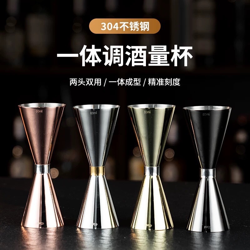 304 stainless steel gold ring with scale double measuring cup Ansi cup bar integrated cocktail cocktail measuring cup tool