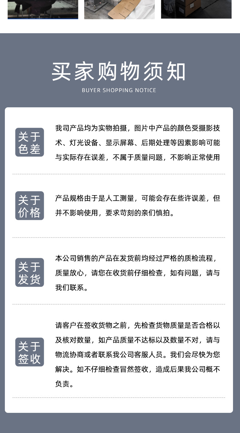 新昆6712AA详情_10