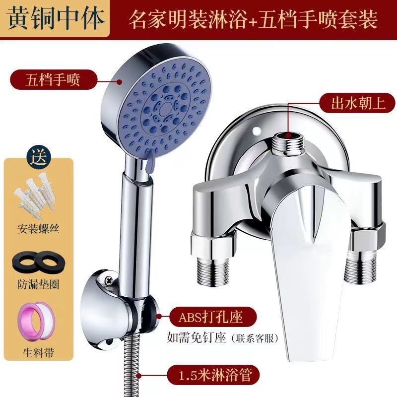 表面実装シャワー温水および冷水蛇口電気温水器ソーラーバスルームシャワー付き温水および冷水ミキシングバルブオープン|undefined