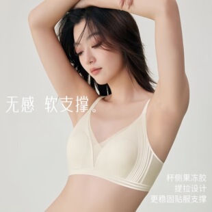 Quality Version of Deep V Ultra-Thin Rabbit Ear Cup Intimates for Women with Big Breasts, Breathable, Wire-Free Fixed Cup Seamless Bra