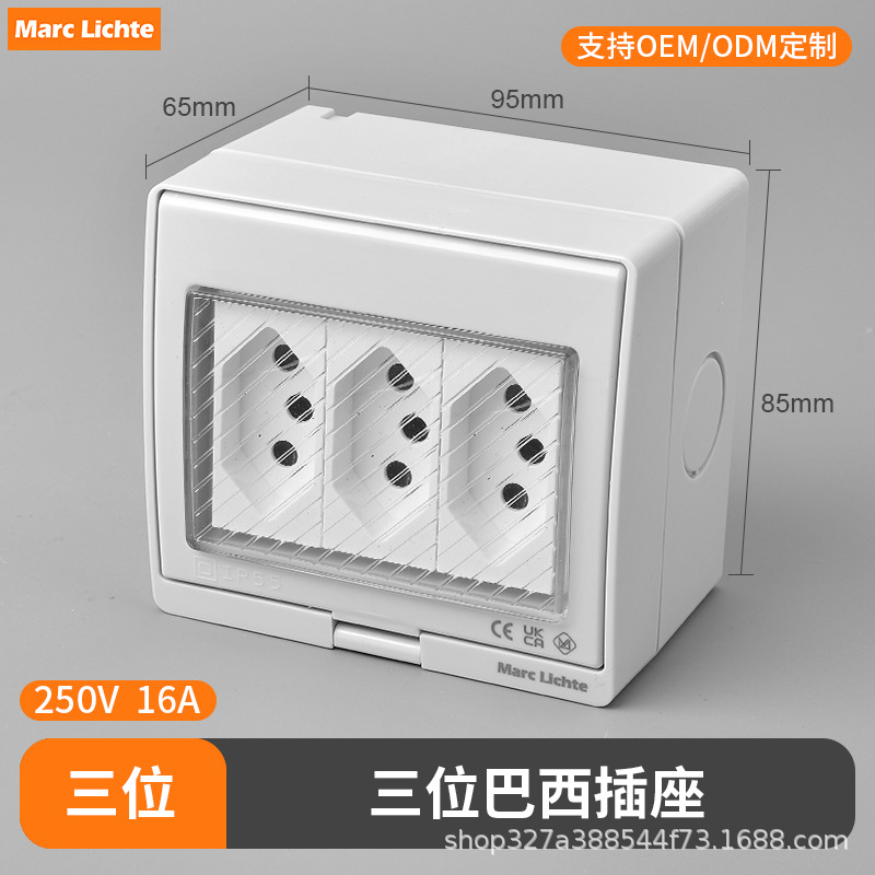IP55 enchufe de interruptor impermeable abierto estándar nacional multifuncional de tres agujeros estándar europeo no estándar caja de enchufe de interruptor image 59
