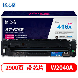 ��֮��416FBKPLUS+�m�û���W2040/1/2/3A 416A M454/455/479����